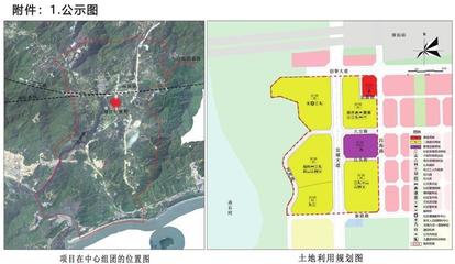 深汕特别合作区深汕站南居住地块规划设计条件公示